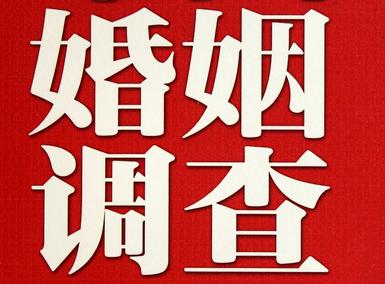 怎样去维持一段婚姻-秦皇岛市取证公司
